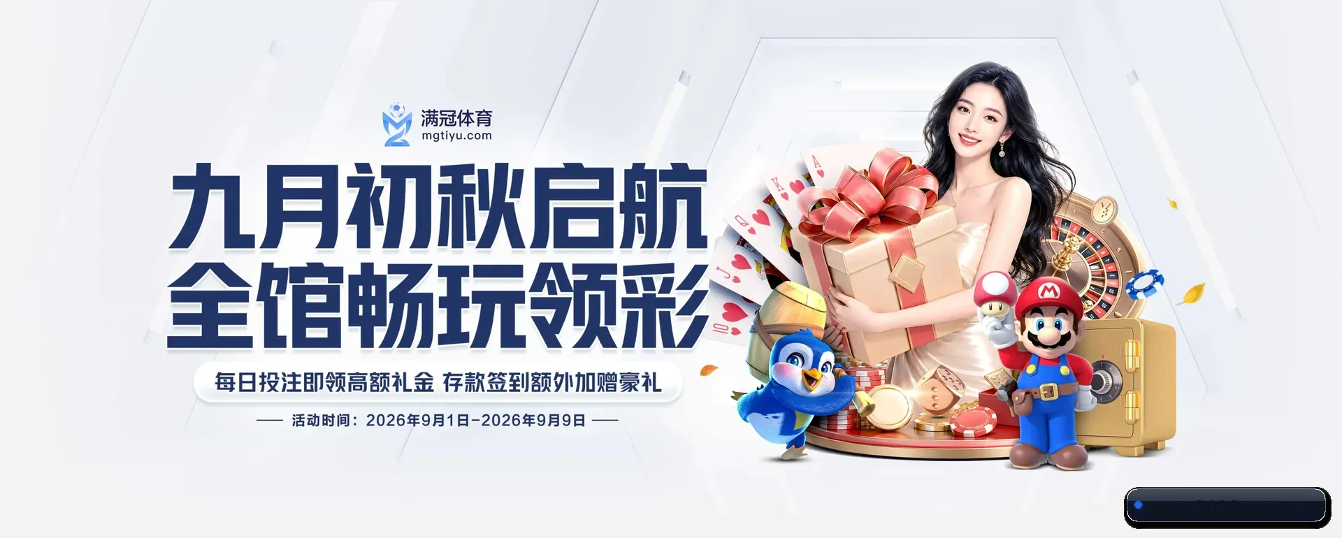 2028体育官网 APP 深度功能